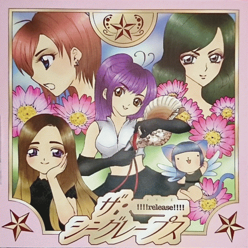 The Sheglapes : Undersail - !!!release!!!!